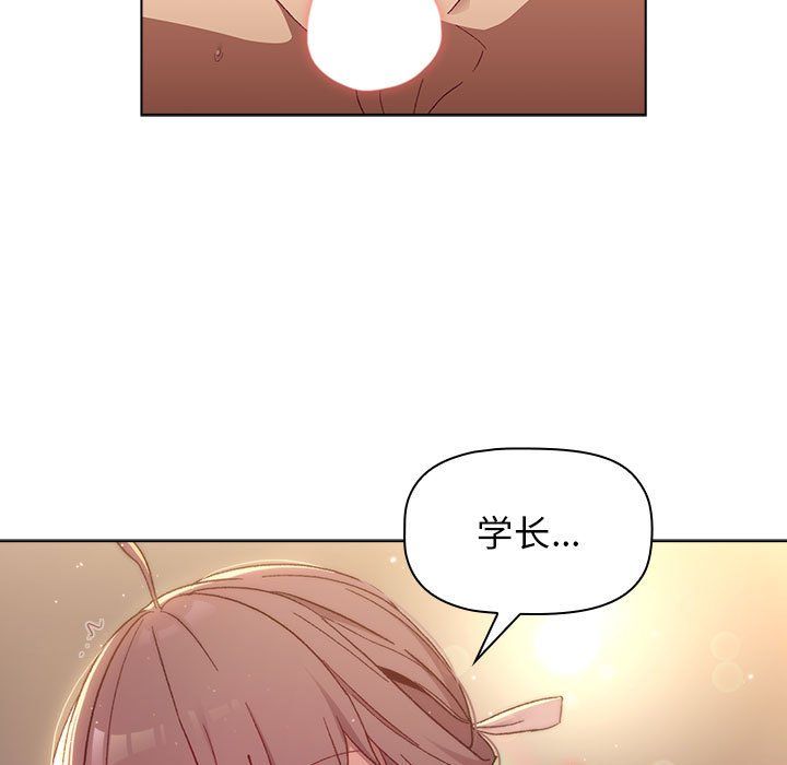 分組換換愛第21話