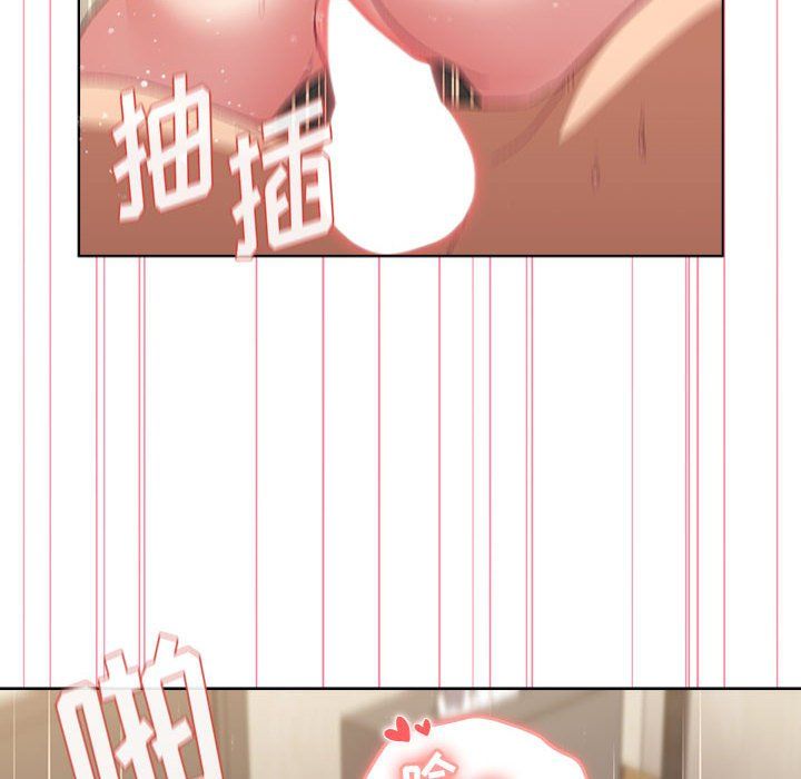 分組換換愛第21話