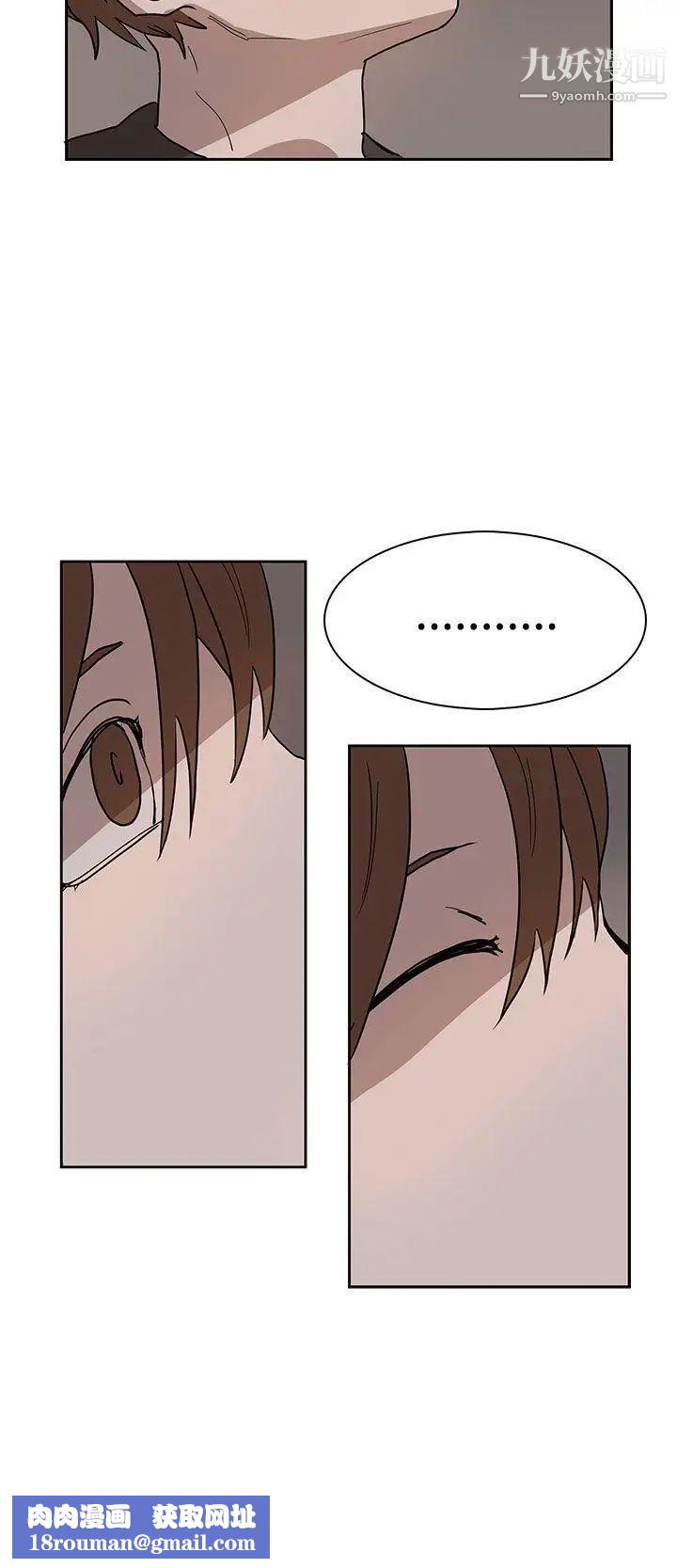 奴家思想第38话