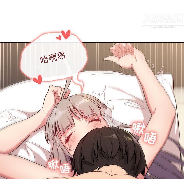 分组换换爱第21话