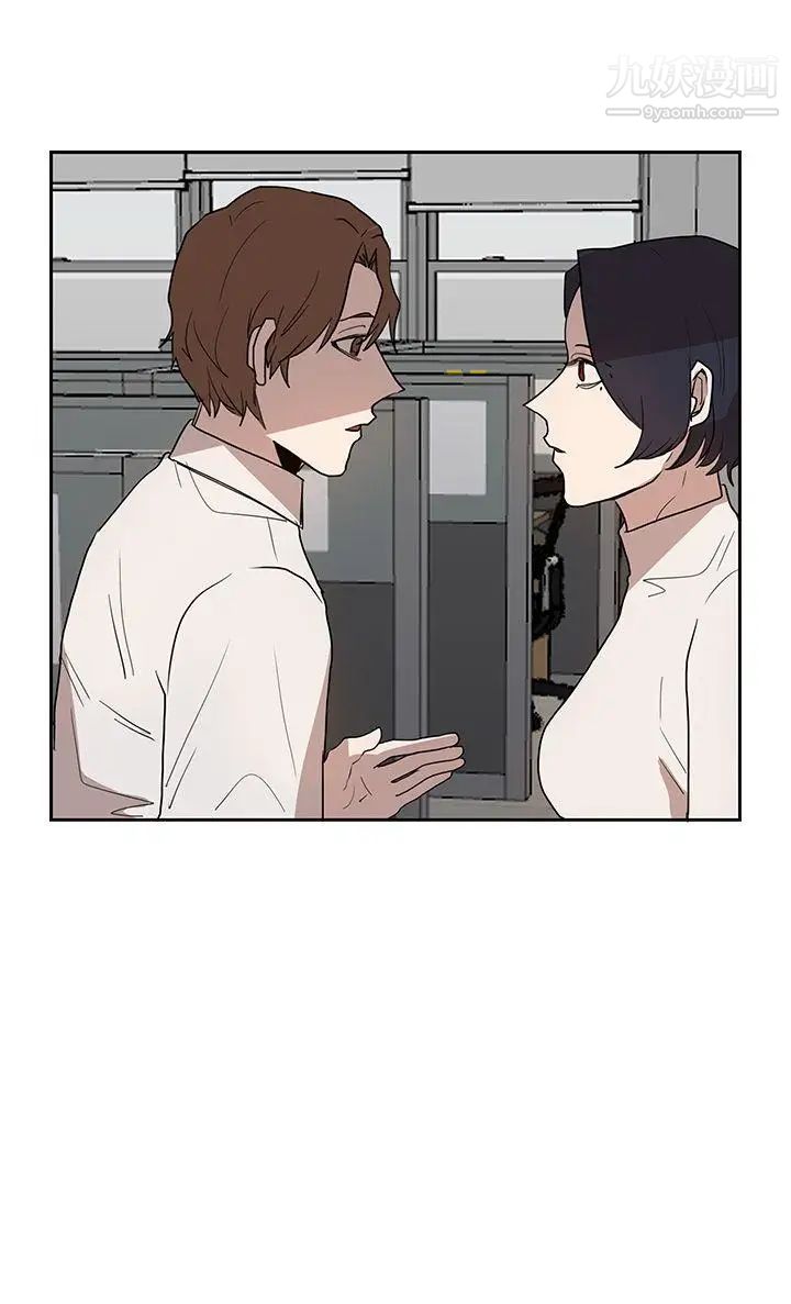 奴家思想第39話