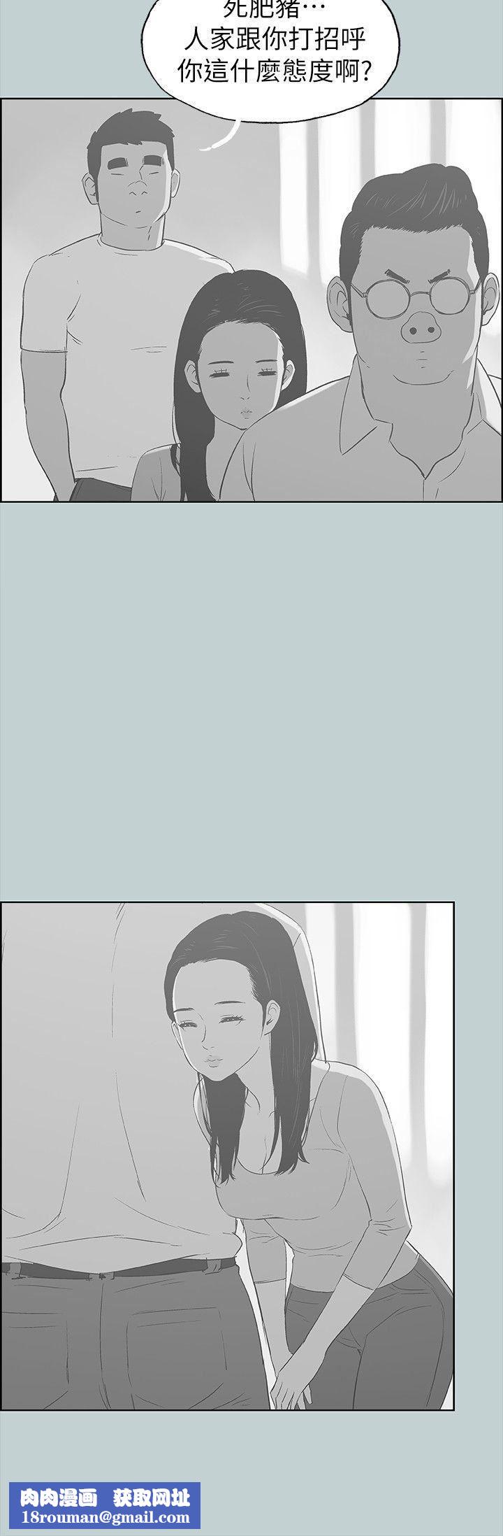 適合劈腿的好日子第78話-觀望許久的女人