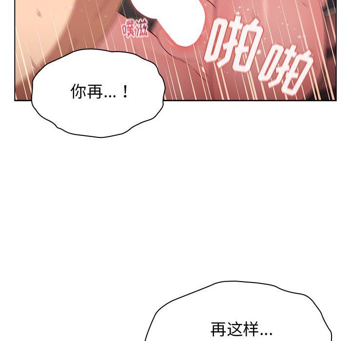 分組換換愛第21話