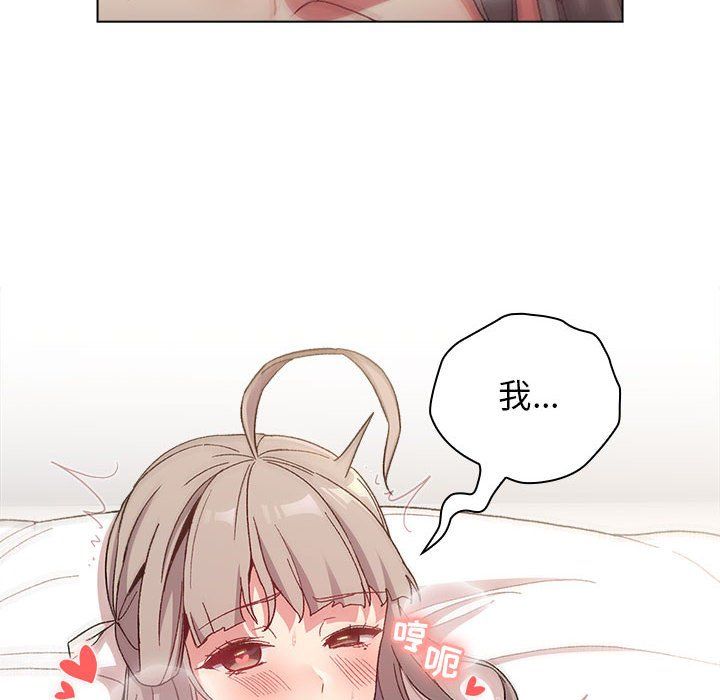 分組換換愛第21話