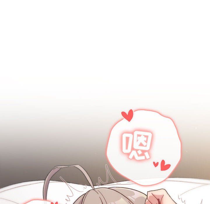 分组换换爱第21话