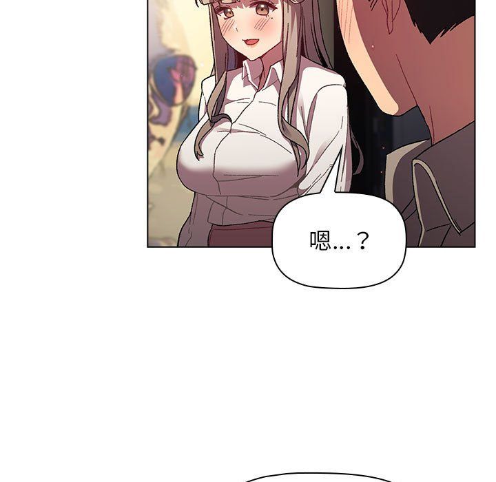 分组换换爱第21话