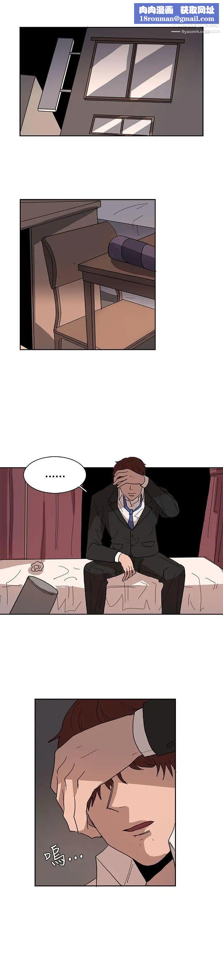 奴家思想第40话