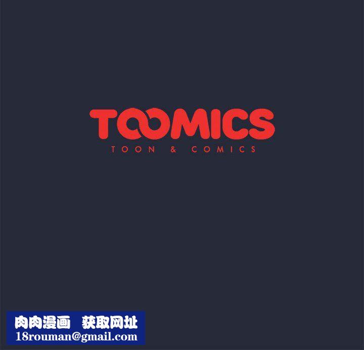 分组换换爱第21话