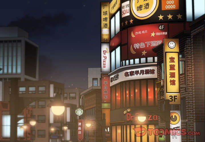 分組換換愛第22話