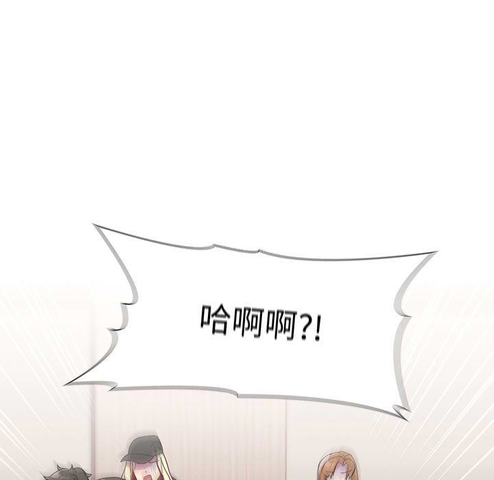 分組換換愛第22話