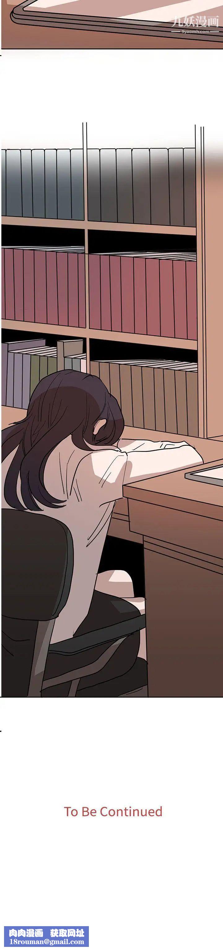 奴家思想第40话