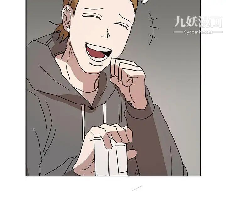 奴家思想第41话