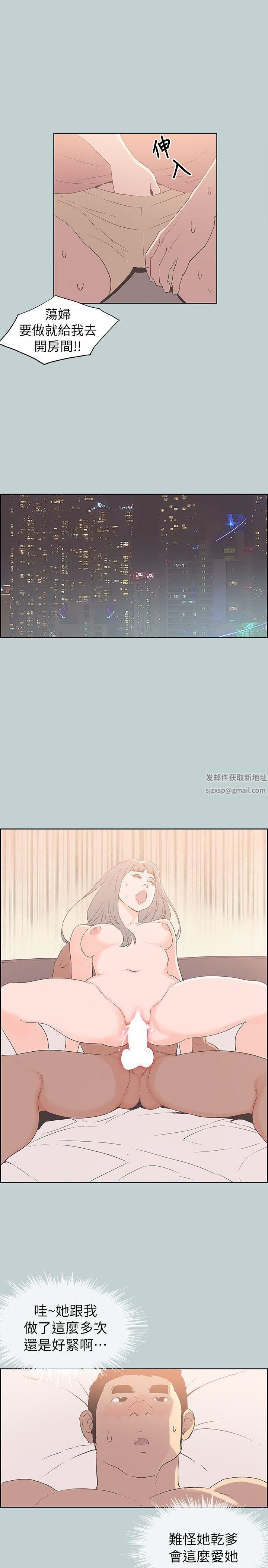 适合劈腿的好日子第80话-老二衝衝衝