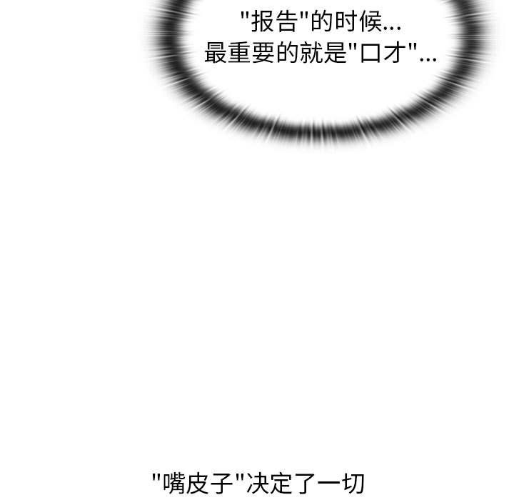 分组换换爱第22话