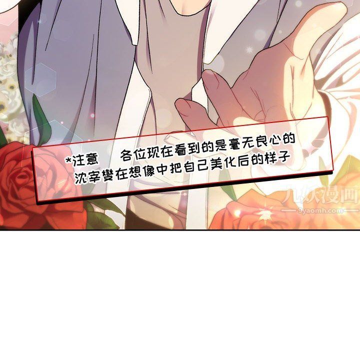 分組換換愛第22話