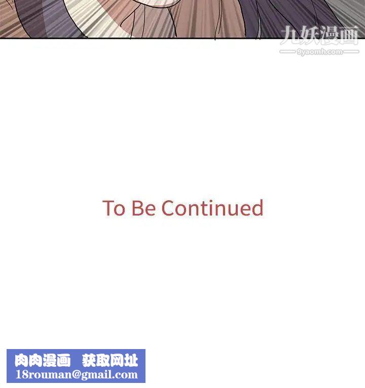 奴家思想第41話