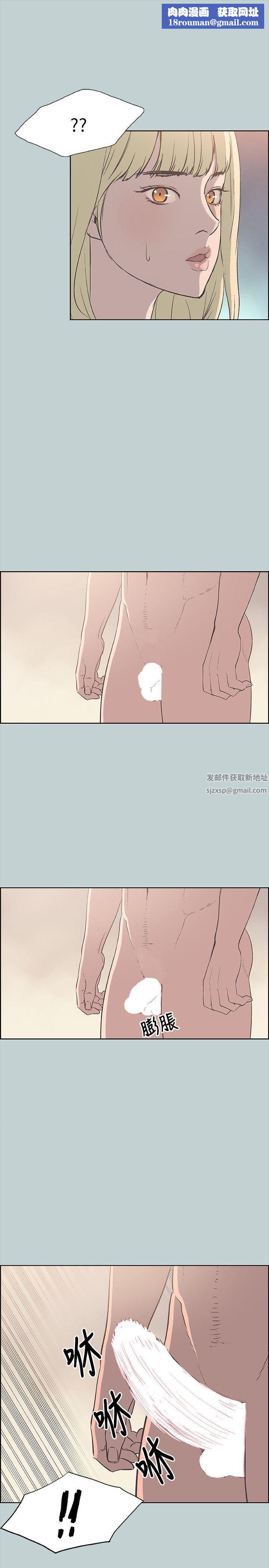 适合劈腿的好日子第81话-意外的大鵰