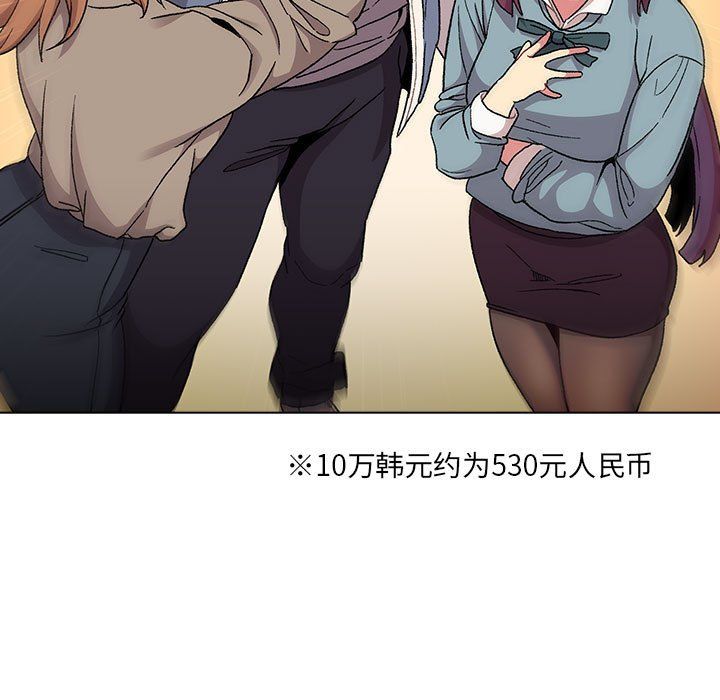 分组换换爱第22话