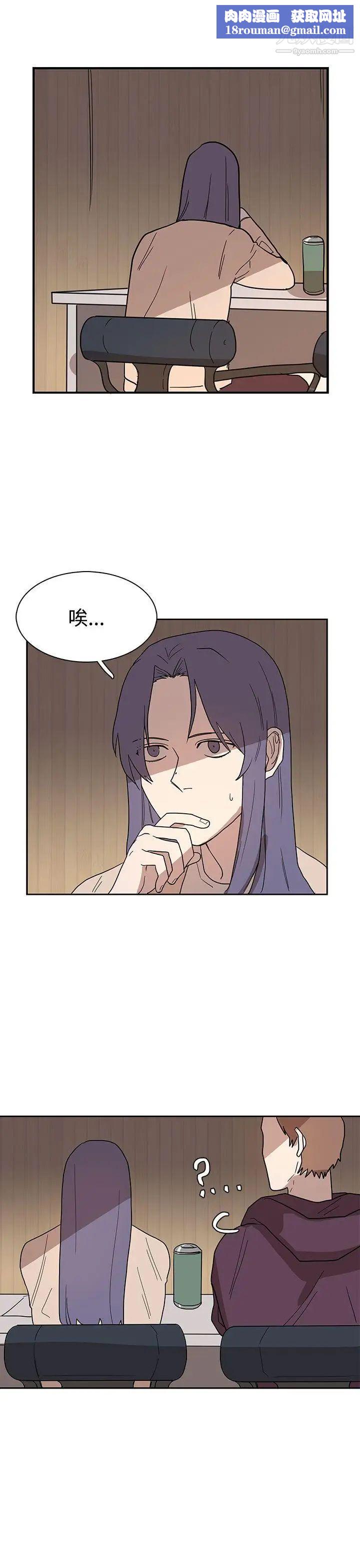 奴家思想第43话