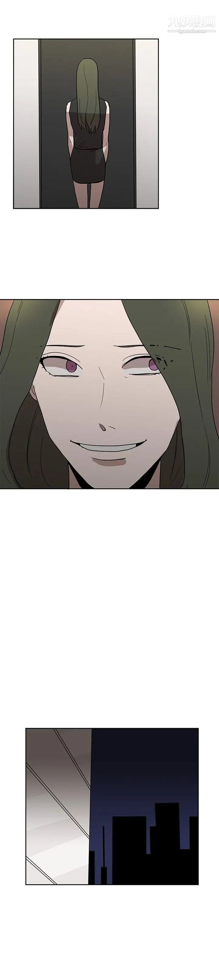 奴家思想第43話