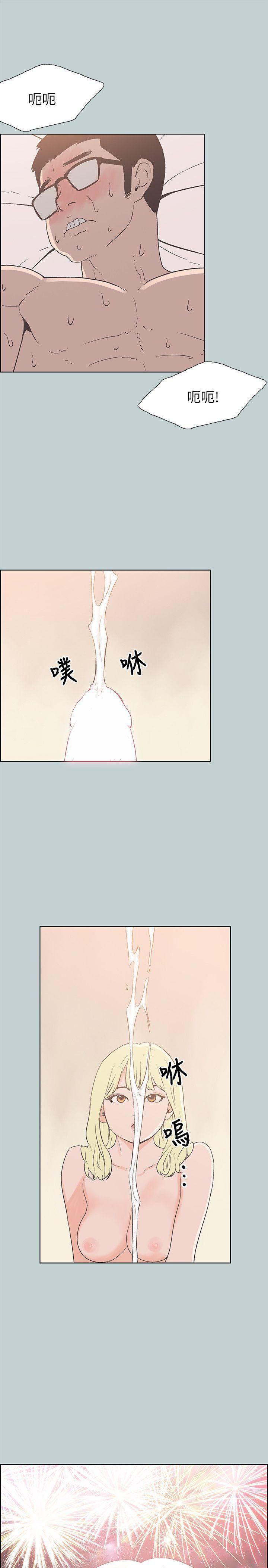 適合劈腿的好日子第83話-302號房的女人