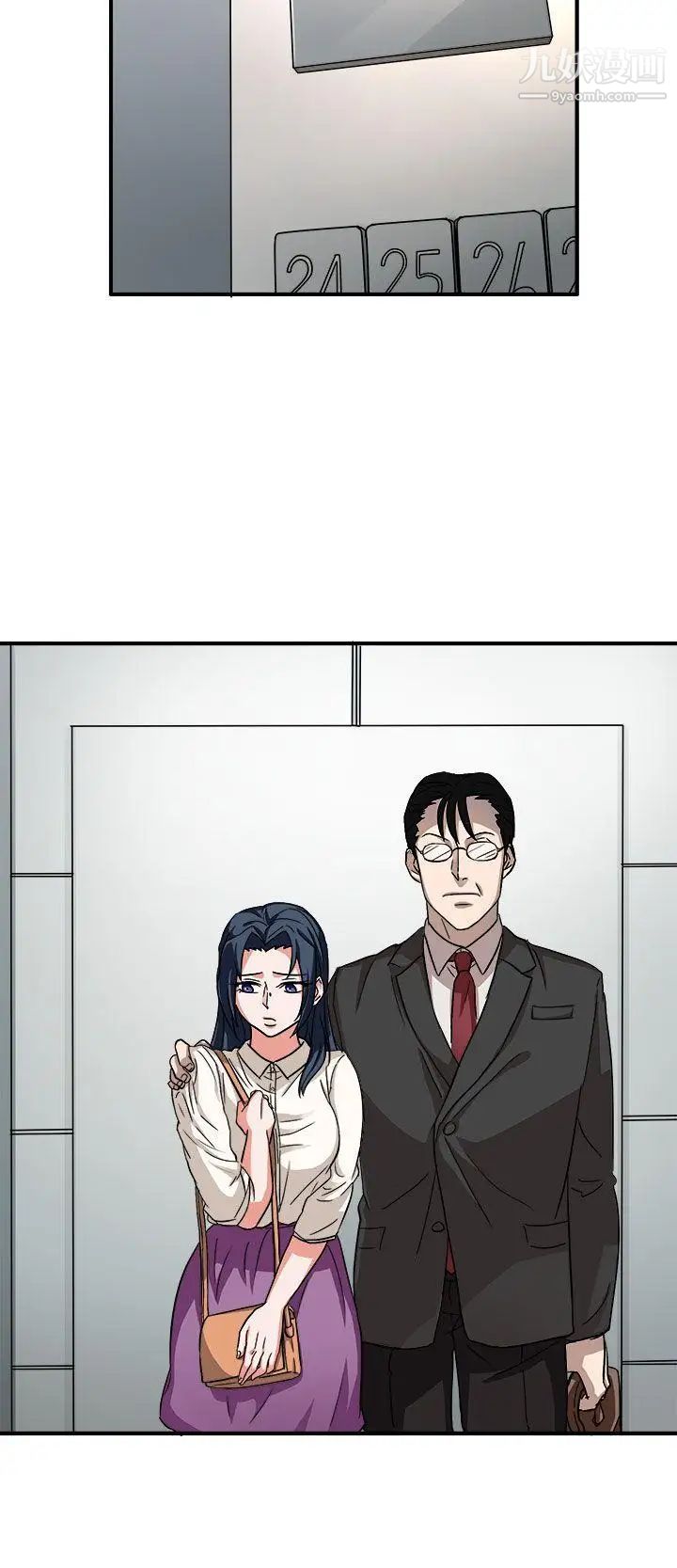 奴家思想第44话