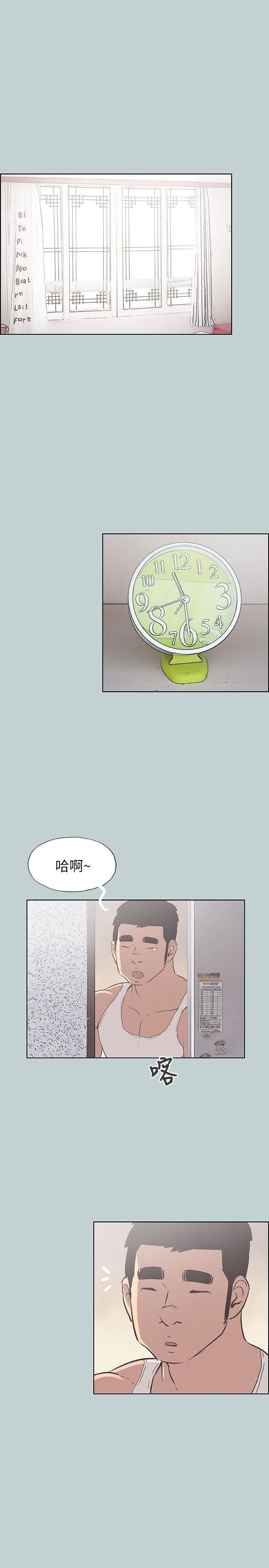 適合劈腿的好日子第83話-302號房的女人