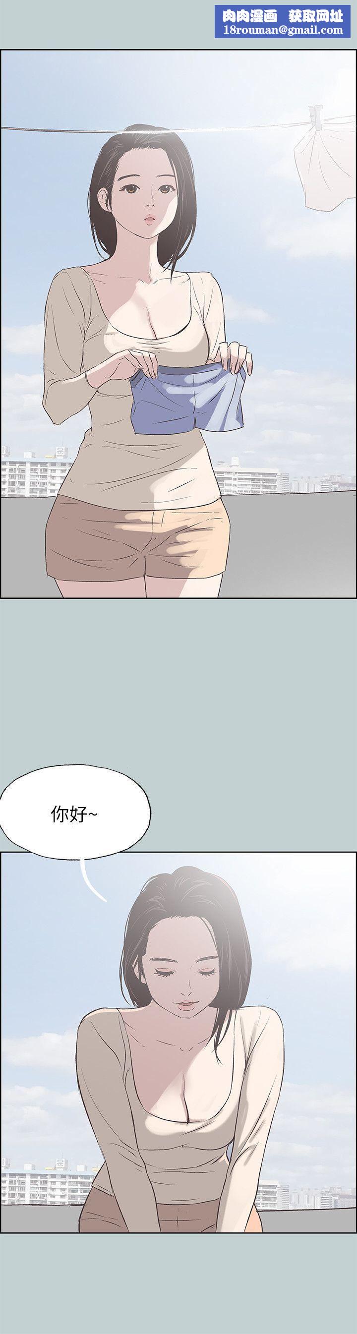 适合劈腿的好日子第83话-302号房的女人