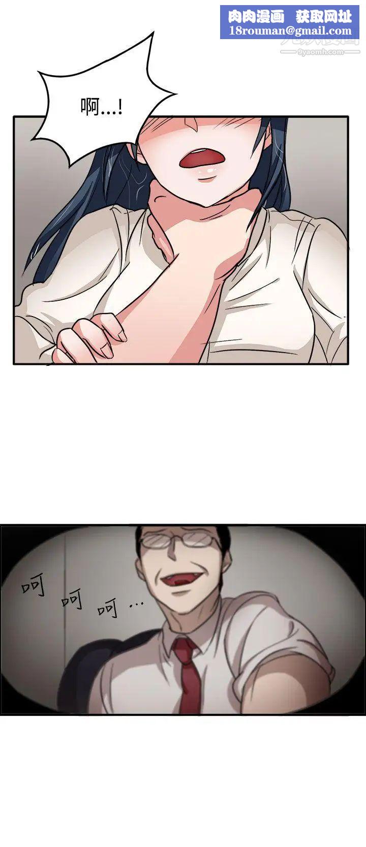 奴家思想第44话