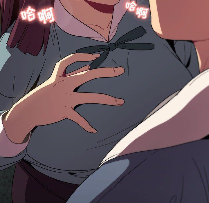 分组换换爱第22话