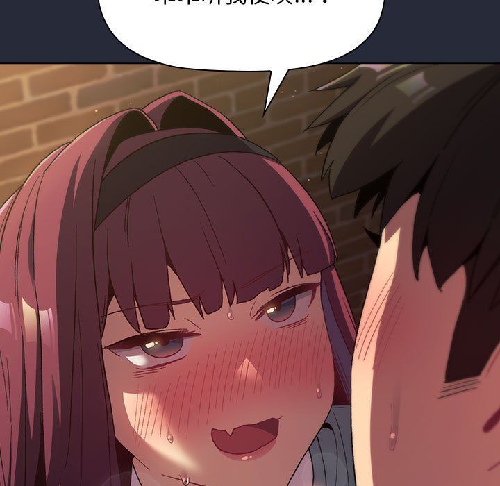 分组换换爱第22话