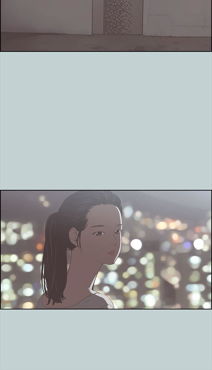 适合劈腿的好日子第84话-24岁人妻