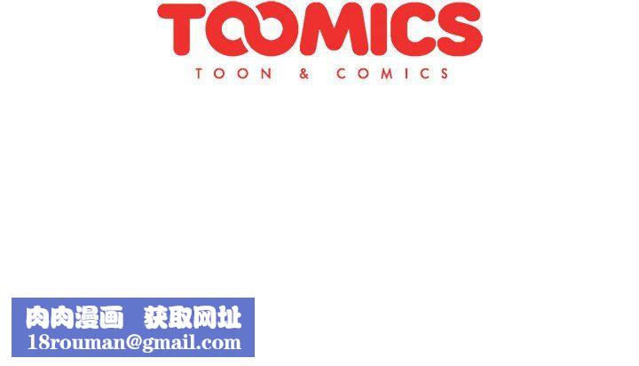 分组换换爱第22话