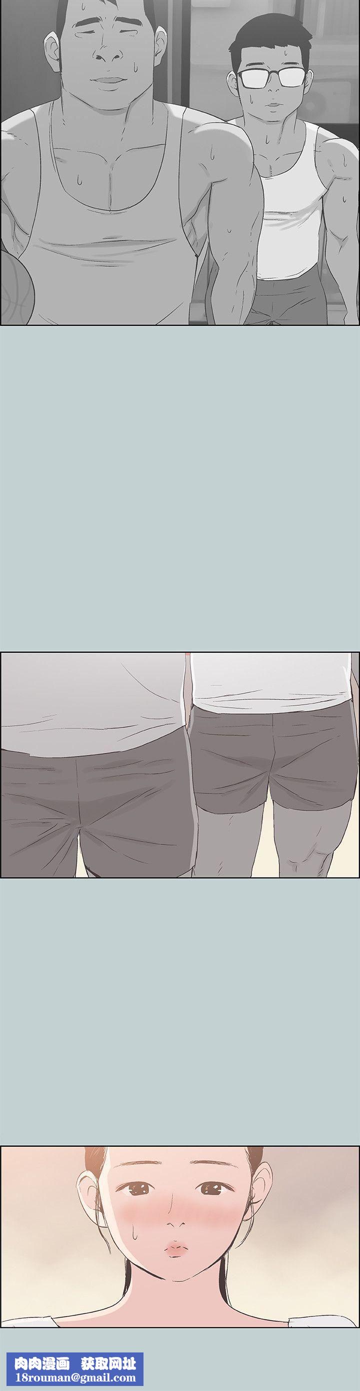 适合劈腿的好日子第85话-忠贞的女人