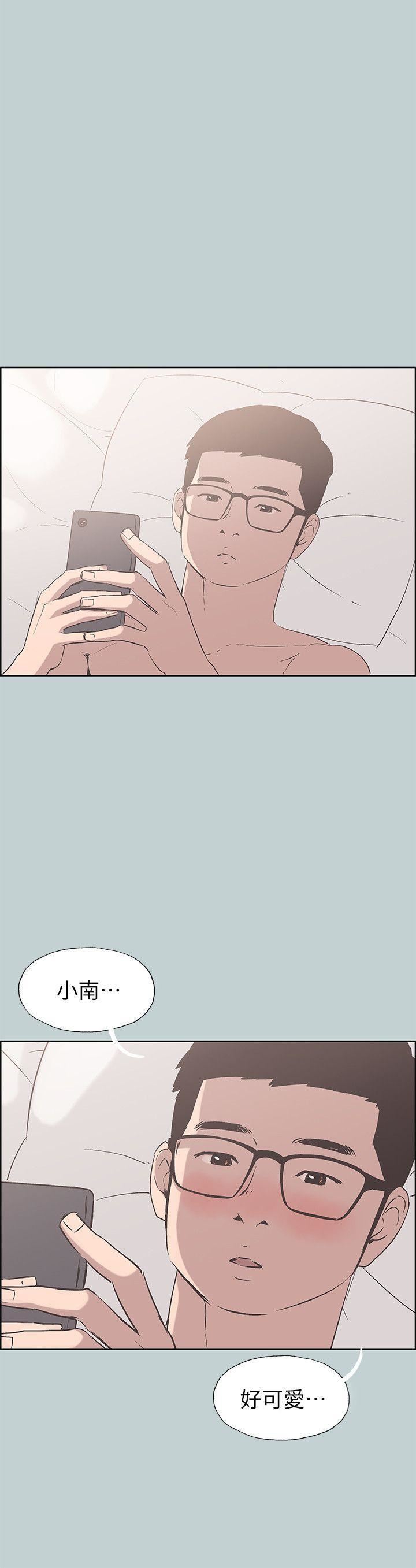 适合劈腿的好日子第85话-忠贞的女人