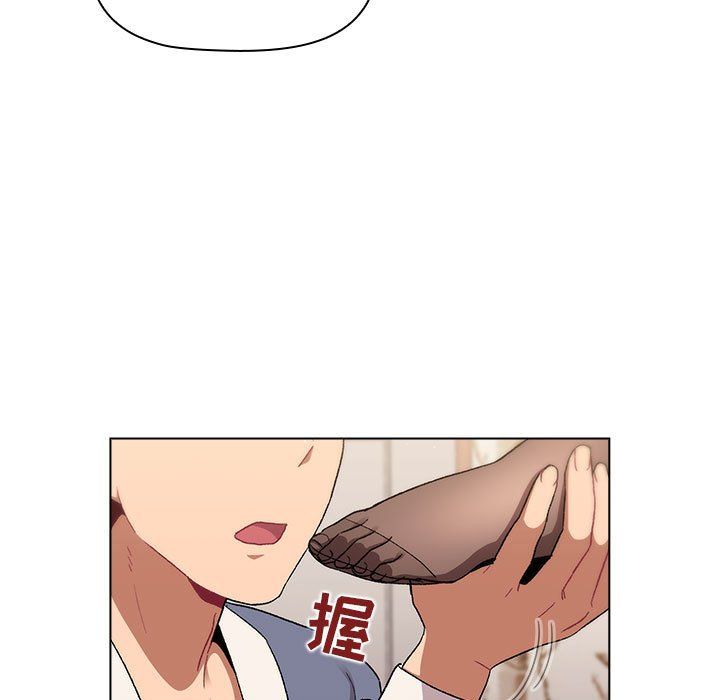 分组换换爱第23话