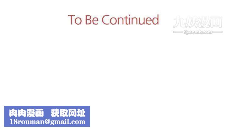 奴家思想第46话