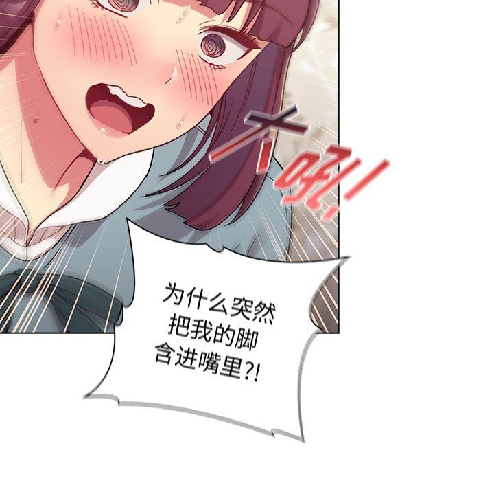 分组换换爱第23话