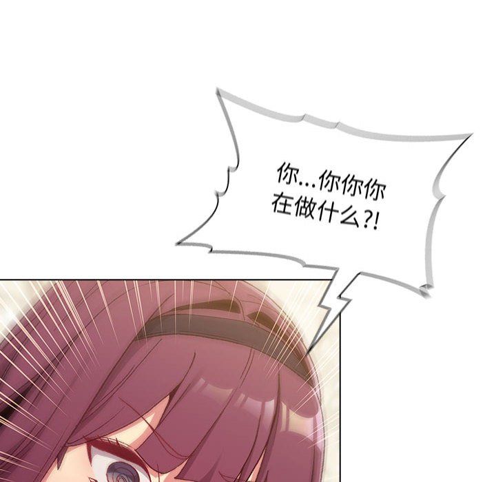 分组换换爱第23话