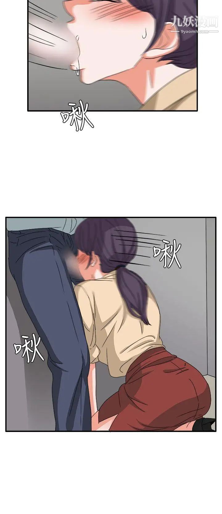 奴家思想第47话