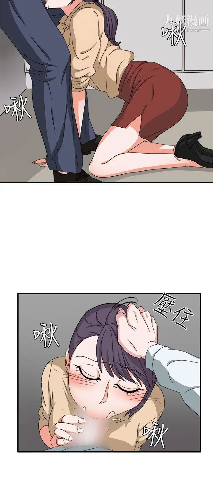 奴家思想第47話