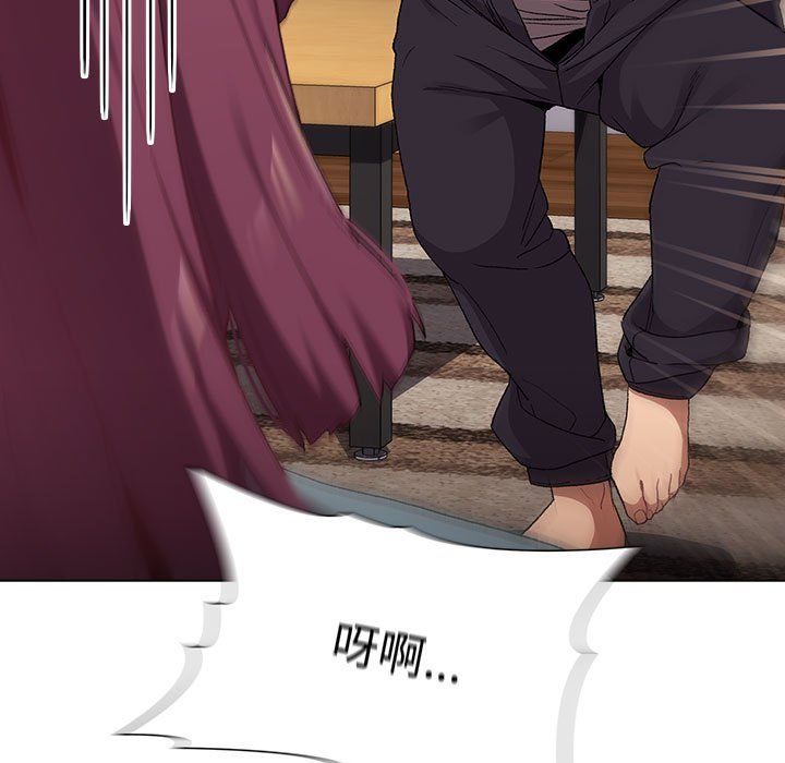 分组换换爱第23话