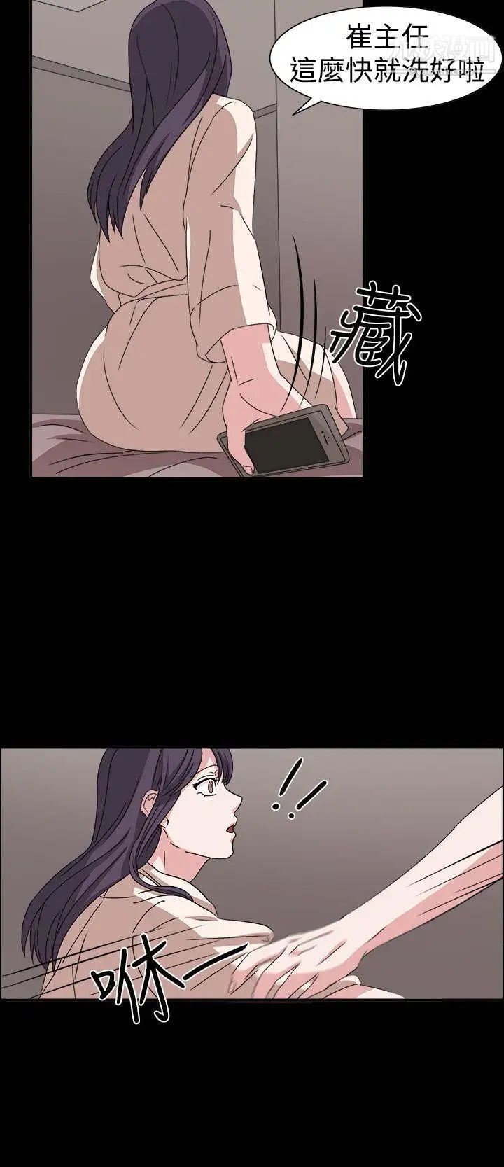 奴家思想第48话