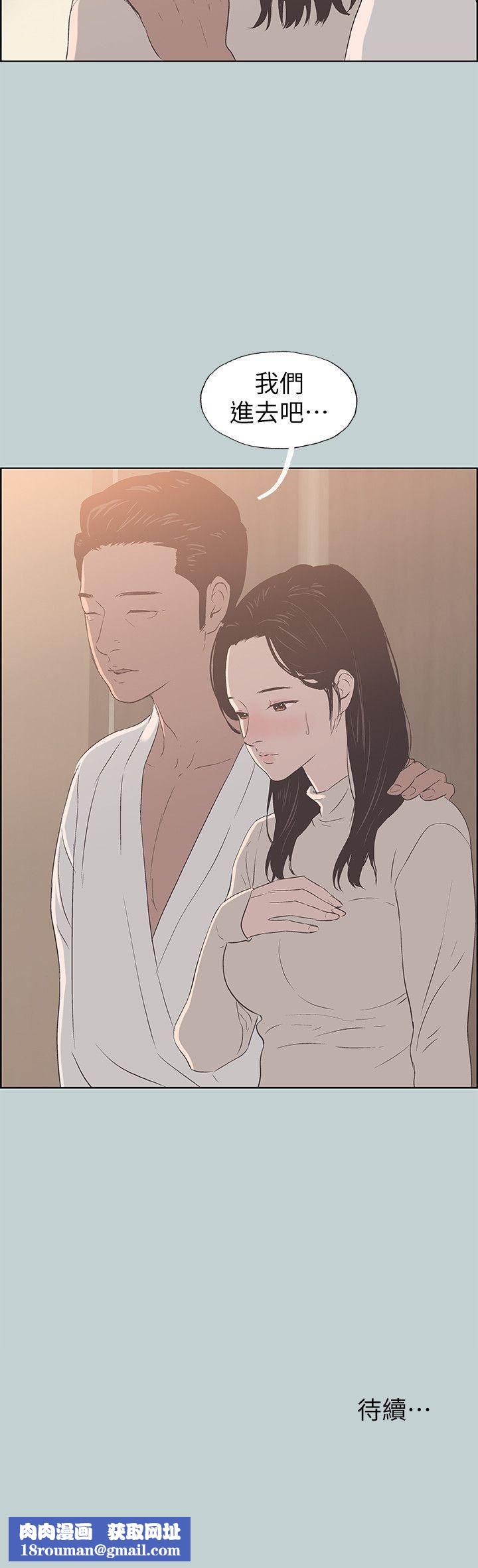 适合劈腿的好日子第87话-观战