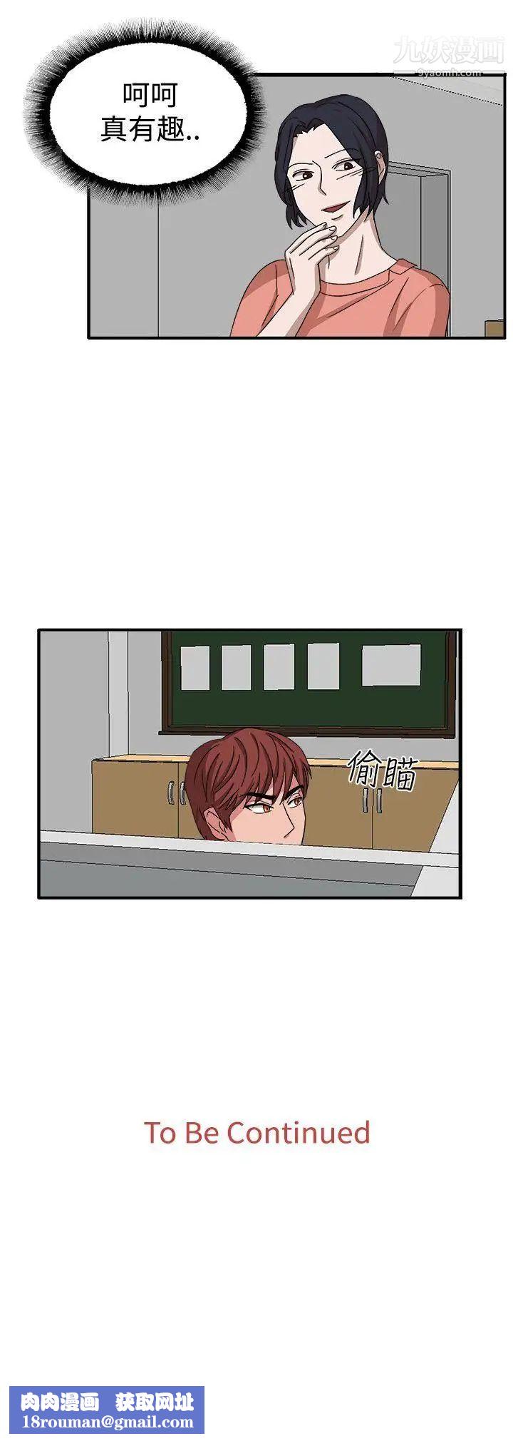 奴家思想第48話