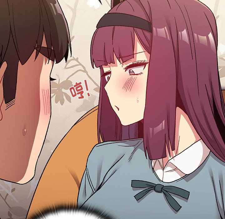 分组换换爱第23话