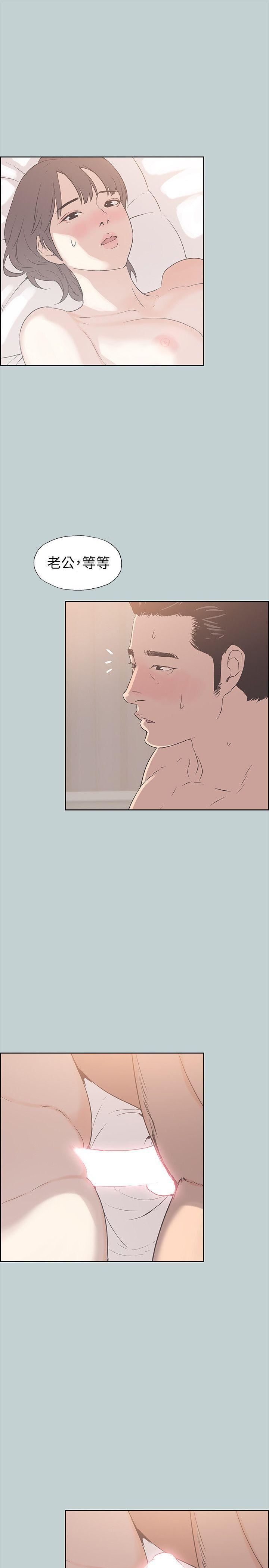 適合劈腿的好日子第88話-禁不起誘惑的人妻