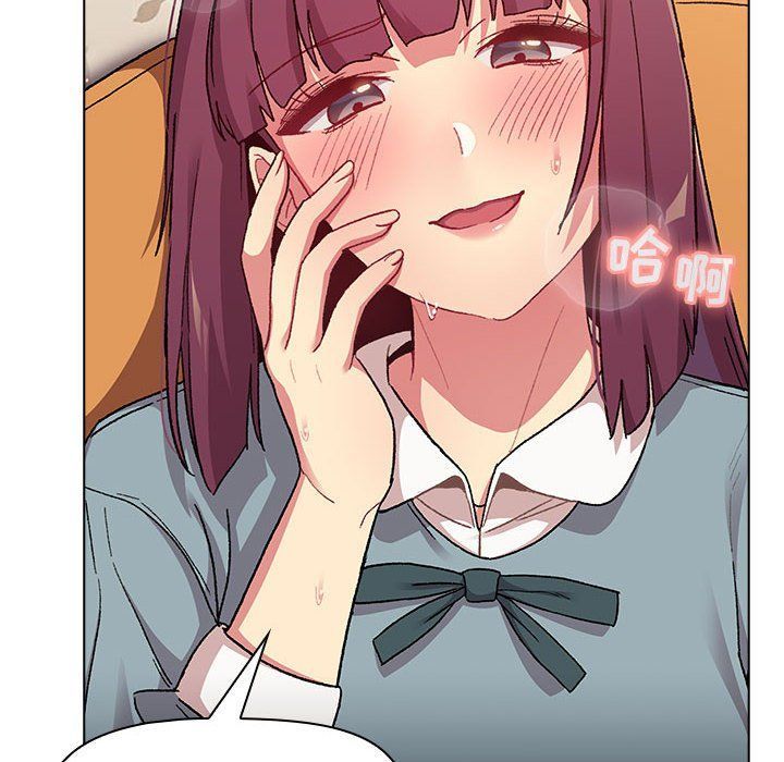 分組換換愛第23話