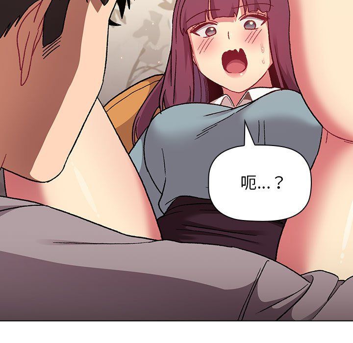 分组换换爱第23话