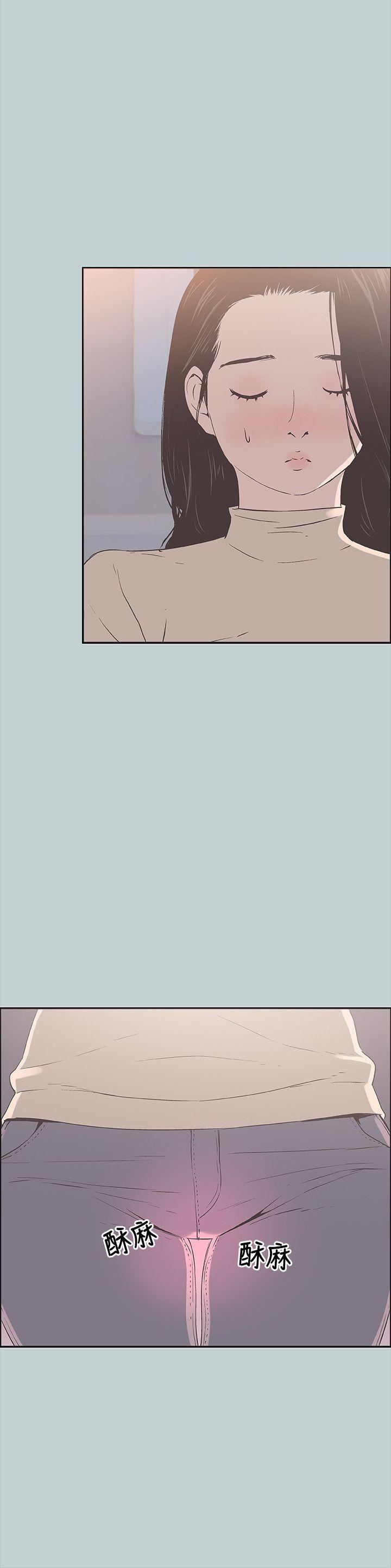 适合劈腿的好日子第89话-肉棒的魅力